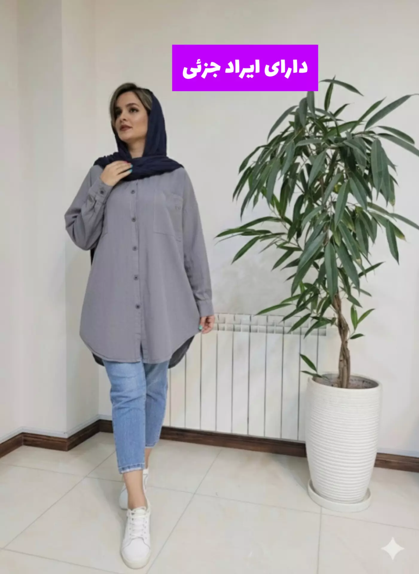 مانتو گلوریا ( دارای ایراد جزئی)